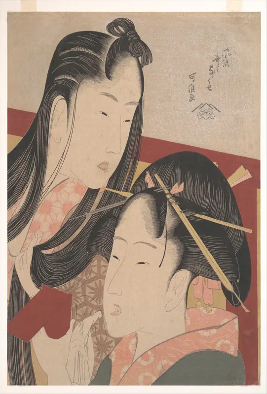 Squeaking a Ground Cherry, from the series Seven Fashionable Useless Habits (Furyu nakute nana kuse)