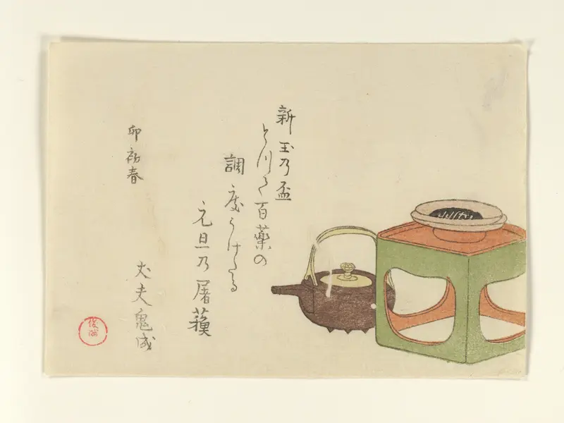 Still Life of Wine Kettle and Cup on Stand