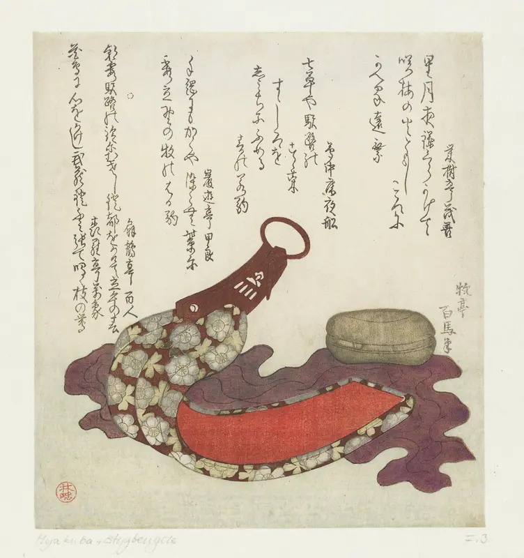 Stirrup and Bell Wall Art by Unknown - High-Resolution Digital Print