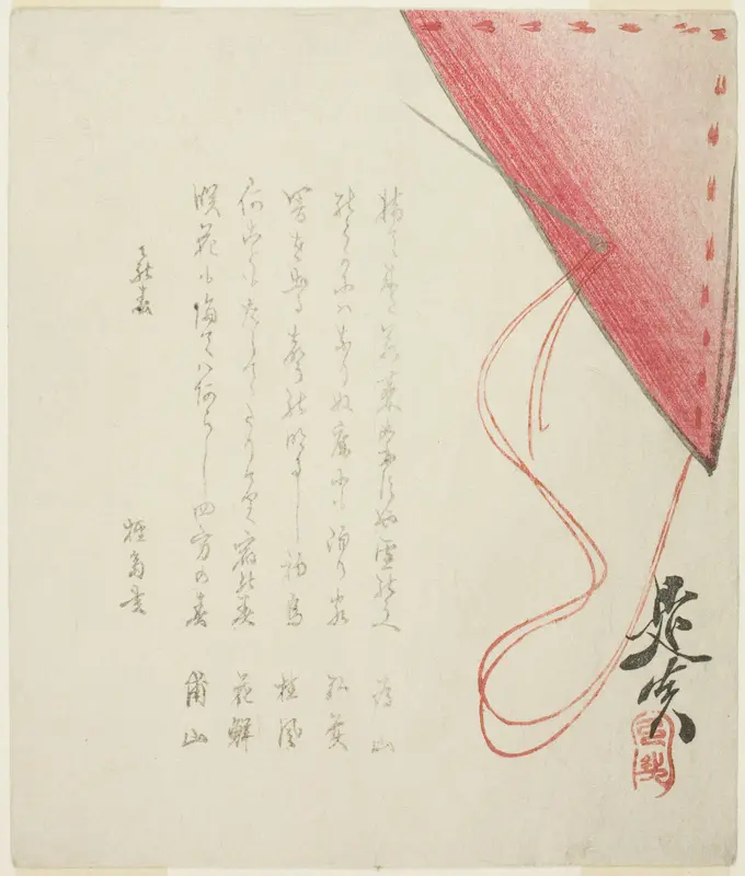 Stitched fukusa and needle and thread
