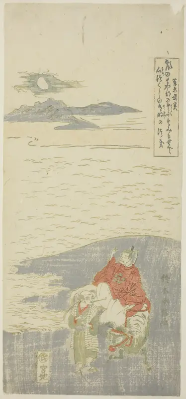 Sugawara Michizane Going into Exile