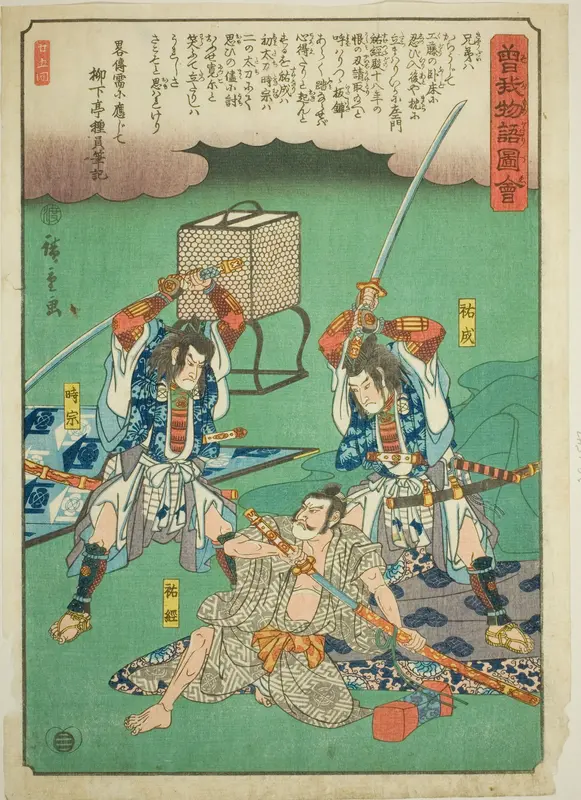Sukenari (Soga no Juro) and Tokimune (Soga no Goro) assasinating Suketsune, from the series "Illustrated Tale of the Soga Brothers (Soga monogatari zue)"