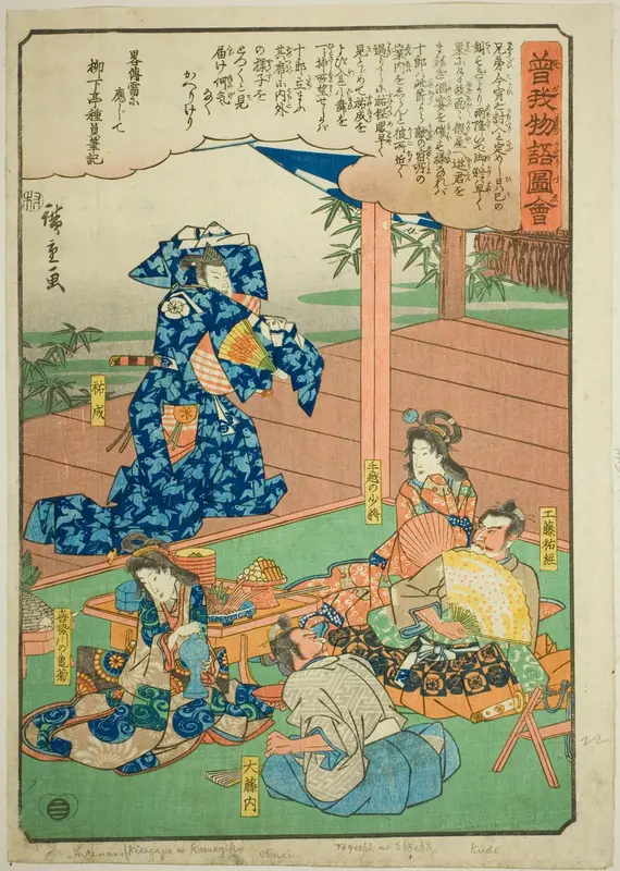 Sukenari (Soga no Juro) dancing before Suketsune, from the series "Illustrated Tale of the Soga Brothers (Soga monogatari zue)"