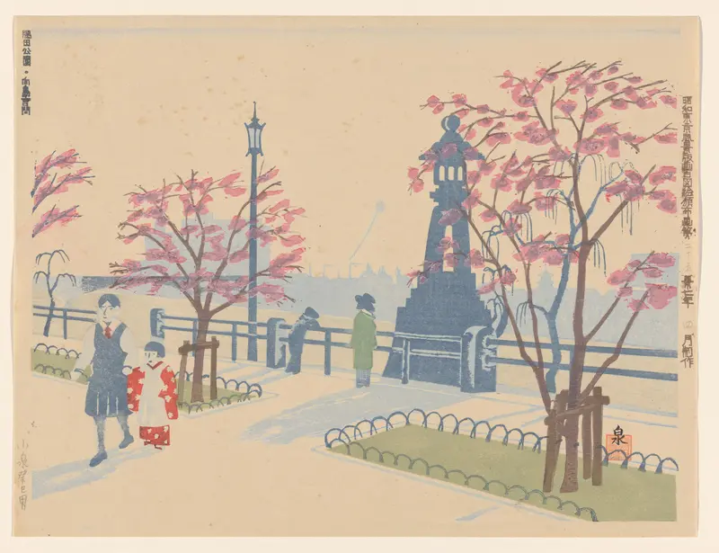 Sumida Park at the Kototoi Bridge in Mukōjima, no. 25 Wall Art by Koizumi Kishio - High-Resolution Digital Print