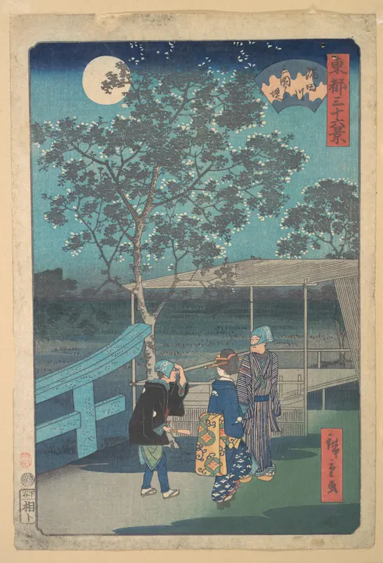 Sumidagawa, Mimeguri