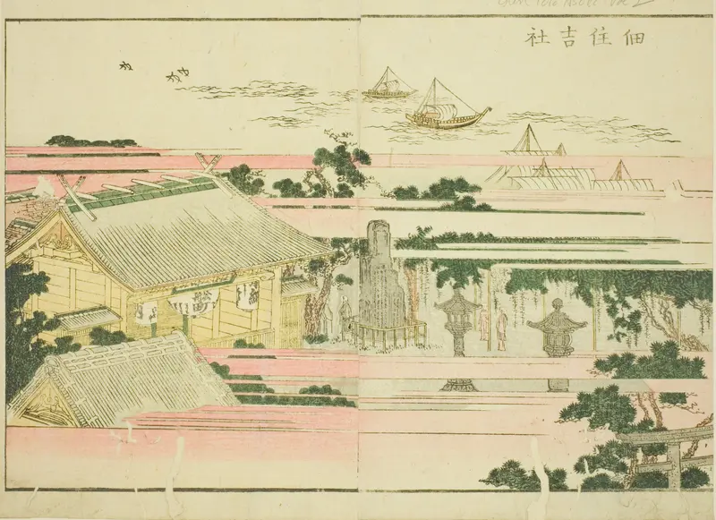 Sumiyoshi Shrine at Tsukuda (Tsukuda Sumiyoshi yashiro), from the illustrated book "Picture Book of Amusements of the East (Ehon Azuma asobi)"