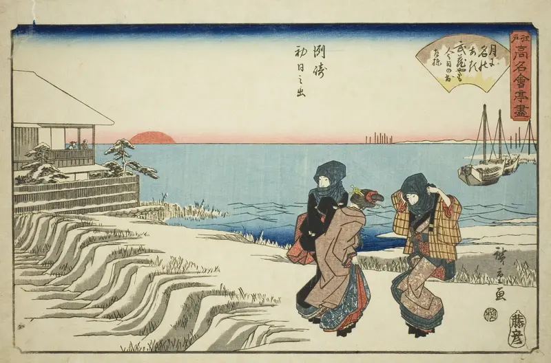 Sunrise on New Year's Day at the Musashiya Restaurant in Susaki (Susaki hatsu hinode, Musashiya), from the series "Famous Restaurants of Edo (Edo komei kaitei zukushi)"