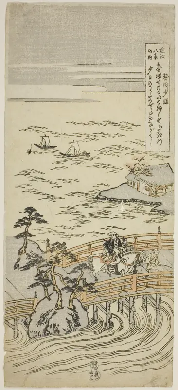 Sunset Glow at Seta (Seta sekisho), from the series "Eight Views of Omi (Omi hakkei no uchi)"