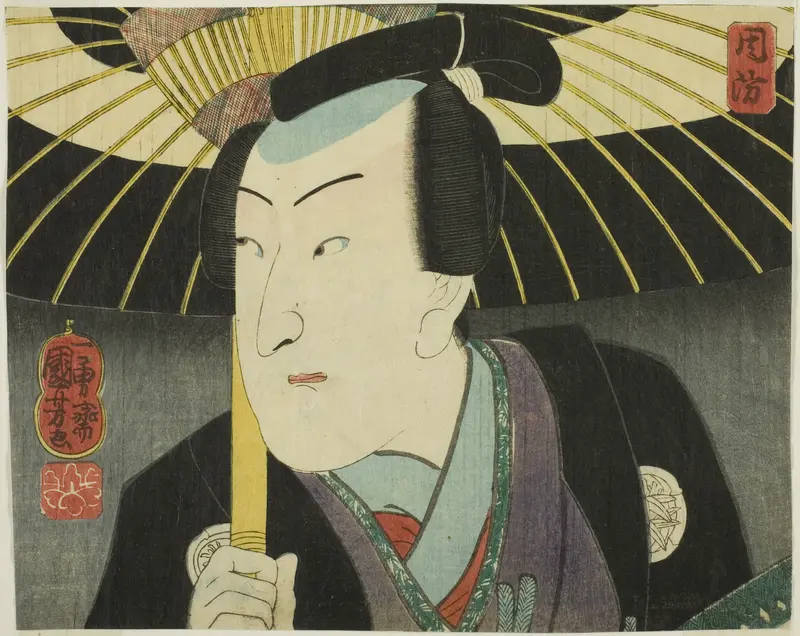 Suo Province, from the series "Modern Scenes of the Provinces in Edo Brocades (Edo nishiki imayo kuni zukushi)"
