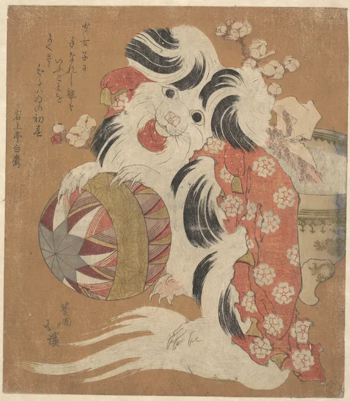 Surimono Calendar for the Dog Year, 1814
