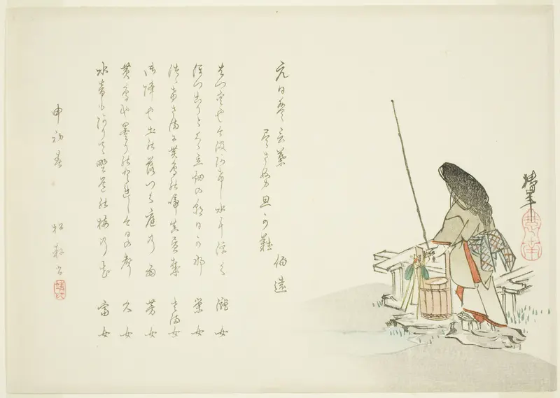 Surimono for the New Year
