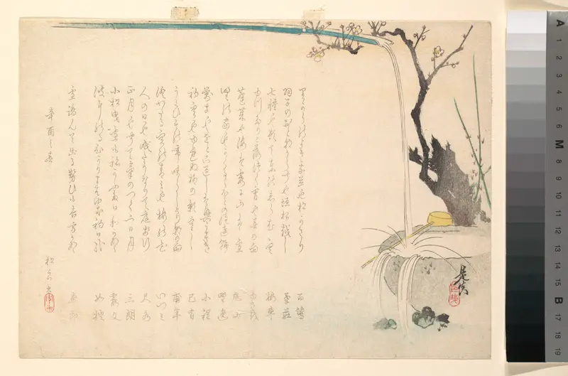 Surimono Wall Art by Shibata Zeshin - High-Resolution Digital Print