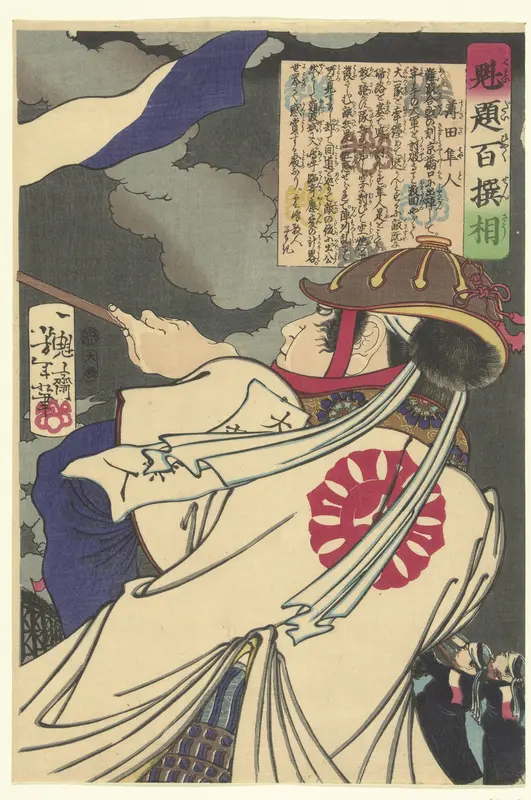 Susukida Hayato zwaaiend met een vlag Wall Art by Unknown - High-Resolution Digital Print