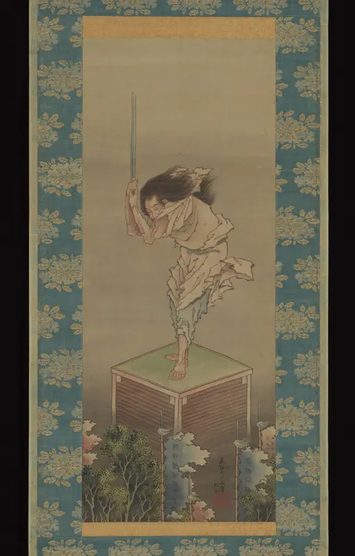 Sword Dancer