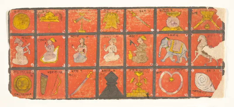 Symbols of the Chakravartin: Folio from a Digambara Manuscript, Possibly the Shalibhadra Wall Art by Unknown - High-Resolution Digital Print