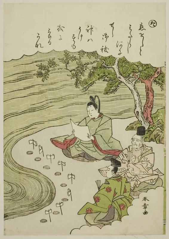 "Ta": Purification Ceremony to Remove the Pains of Love, from the series "Tales of Ise in Fashionable Brocade Pictures (Furyu nishiki-e Ise monogatari)" Wall Art by Katsukawa Shunsho - High-Resolution Digital Print