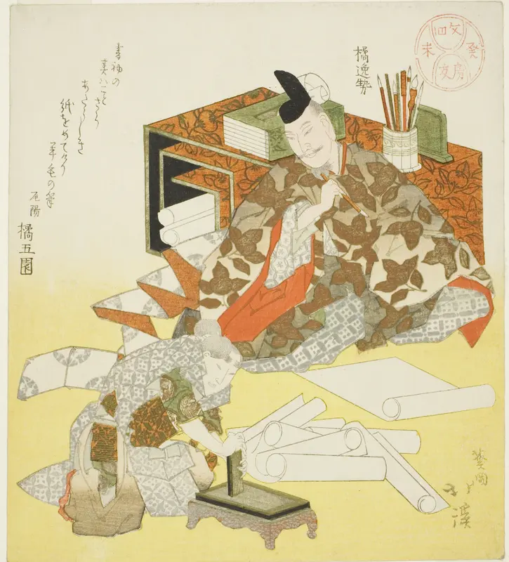 Tachibana no Hayanari preparing to make the first writing of the New Year