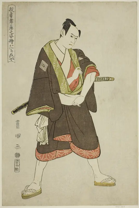 Tachibanaya: Ichikawa Yaozo III as Shimobe Hatsuhei, from the series "Portraits of Actors on Stage (Yakusha butai no sugata-e)"