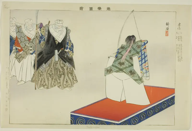 Tadanobu, from the series "Pictures of No Performances (Nogaku Zue)"