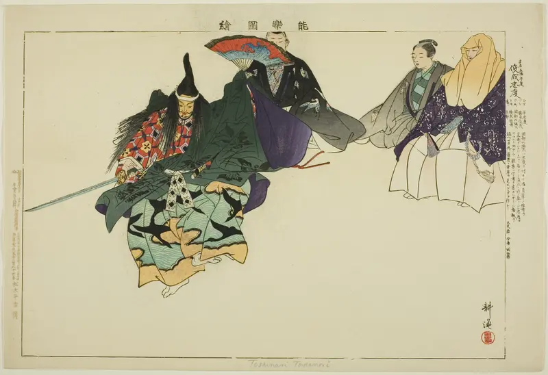 Tadanori or Toshinari (?), from the series "Pictures of No Performances (Nogaku Zue)"