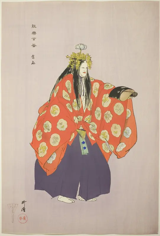 Taema, from the series "One Hundred No Dramas (Nogaku hyakuban)"