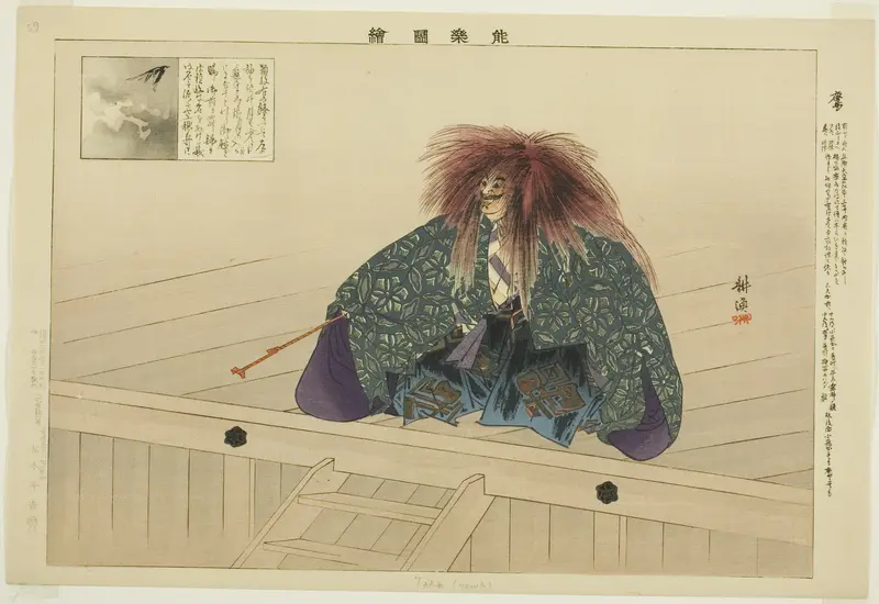 Taka or Nue, from the series "Pictures of No Performances (Nogaku Zue)"