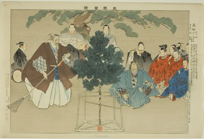 Takasago, from the series "Pictures of No Performances (Nogaku Zue)"