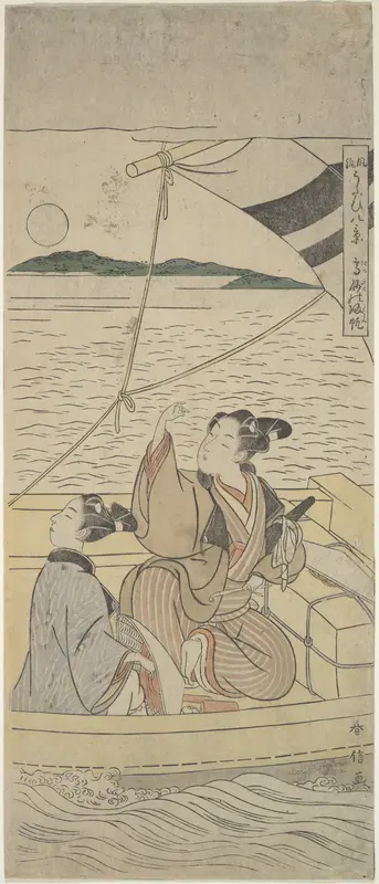 Takasago Harbor