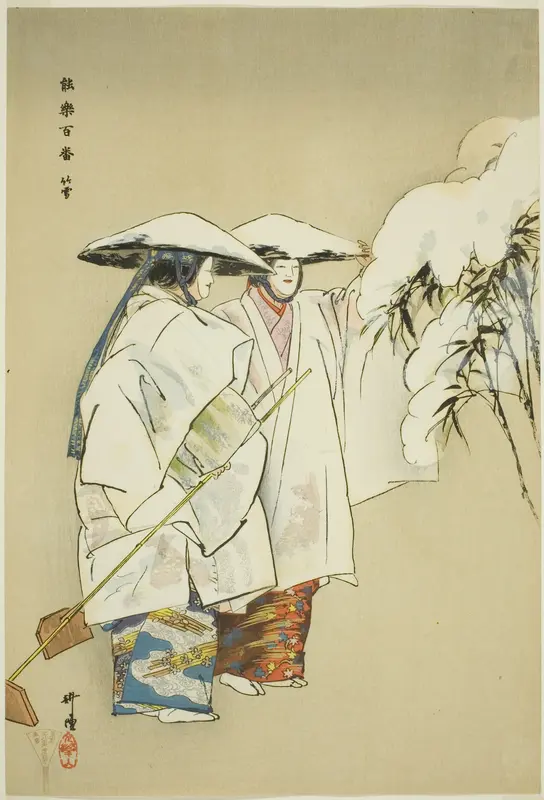 Take no Yuki, from the series "One Hundred No Dramas (Nogaku hyakuban)"