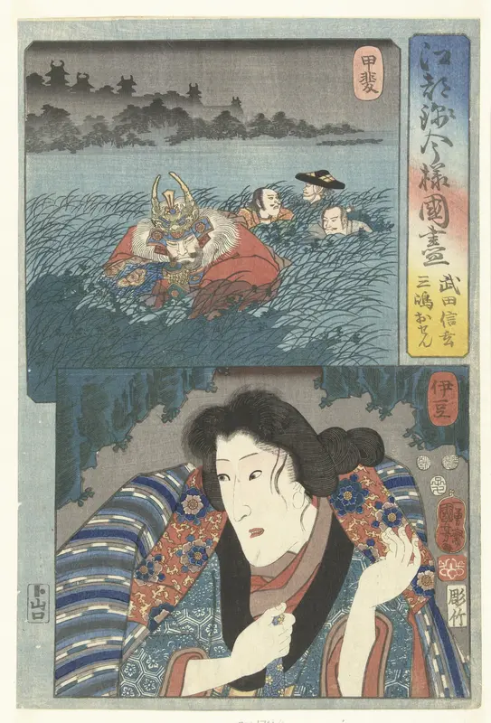 Takeda Shungen in de povincie Kai en Mishima Osen in Izu. Wall Art by Unknown - High-Resolution Digital Print