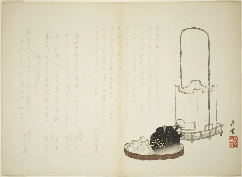 Takemoto-School Surimono