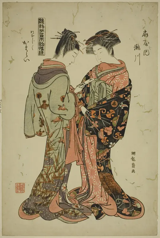 Takigawa and Katarai of the Ogiya, from the series "Models for Fashion: New Designs as Fresh as Young Leaves (Hinagata wakana hatsu moyo)" Wall Art by Isoda Koryusai - High-Resolution Digital Print