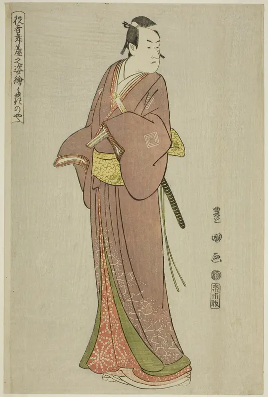 Takinoya: Ichikawa Monnosuke II as Soga no Juro, from the series "Portraits of Actors on Stage (Yakusha butai no sugata-e)" Wall Art by Utagawa Toyokuni I - High-Resolution Digital Print