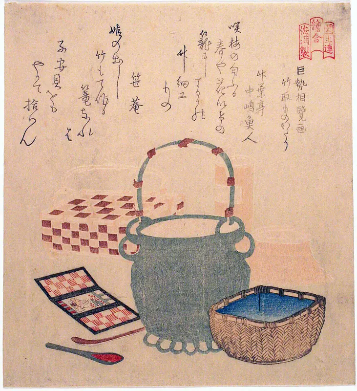 Tale of the Bamboo Cutter by Kose no Omi (Kose no Omi ga Taketori monogatari), from the series "A Picture Contest for the Sono Poetry Circle (Sono-ren e-awase)" Wall Art by Kubo Shunman - High-Resolution Digital Print