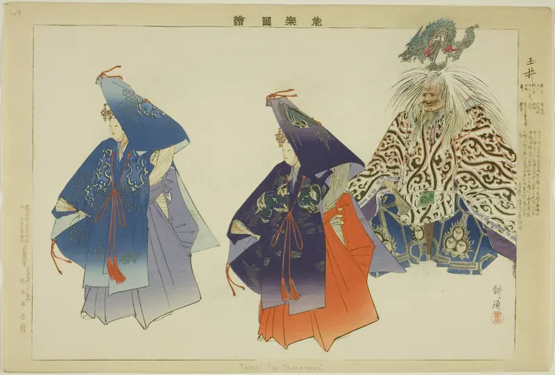 Tama-no-i, from the series "Pictures of No Performances (Nogaku Zue)"