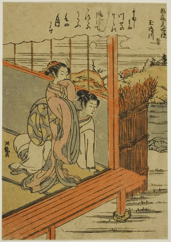 Tamashima River in Hizen Province (Tamashimagawa, Hizen), from the series "Fashionable Mirrors of Famous Places (Furyu meisho kagami)"