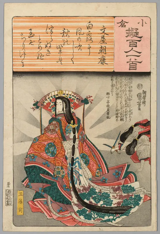 Tamomo no Mae, with Poem by Fumiya Asayasu, from the series "Ogura Versions of the One Hundred Poets (Ogura nazorae Hyakunin isshu)"