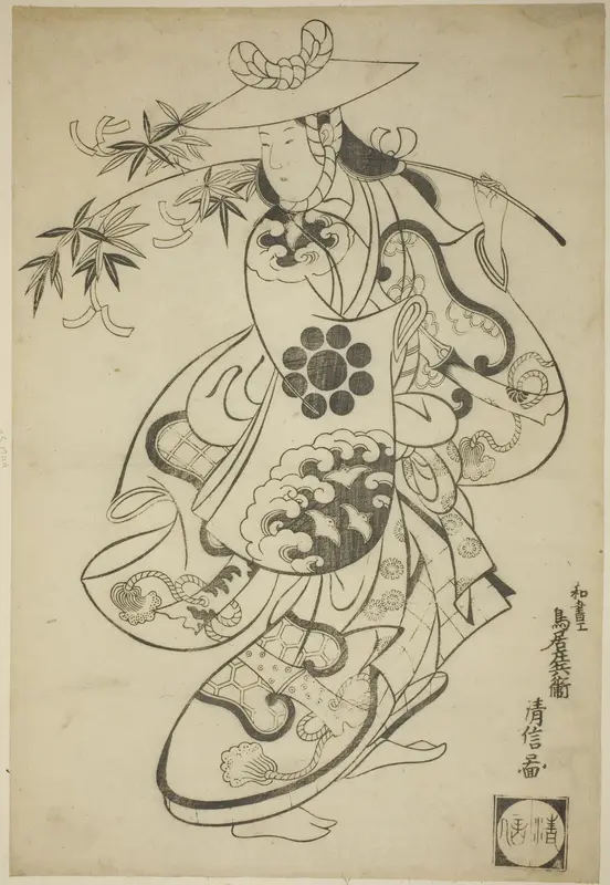 Tanabata Dance