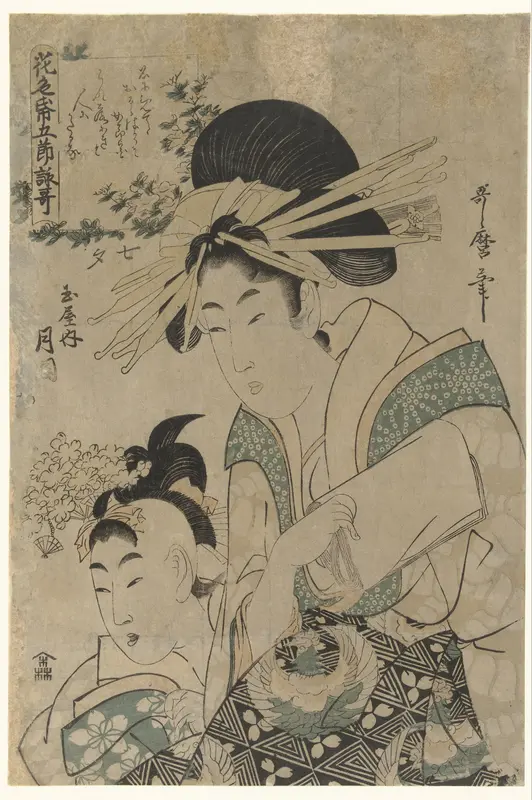 Tanabata: De courtisane Tsukioka uit het Tamaya huis Wall Art by Unknown - High-Resolution Digital Print