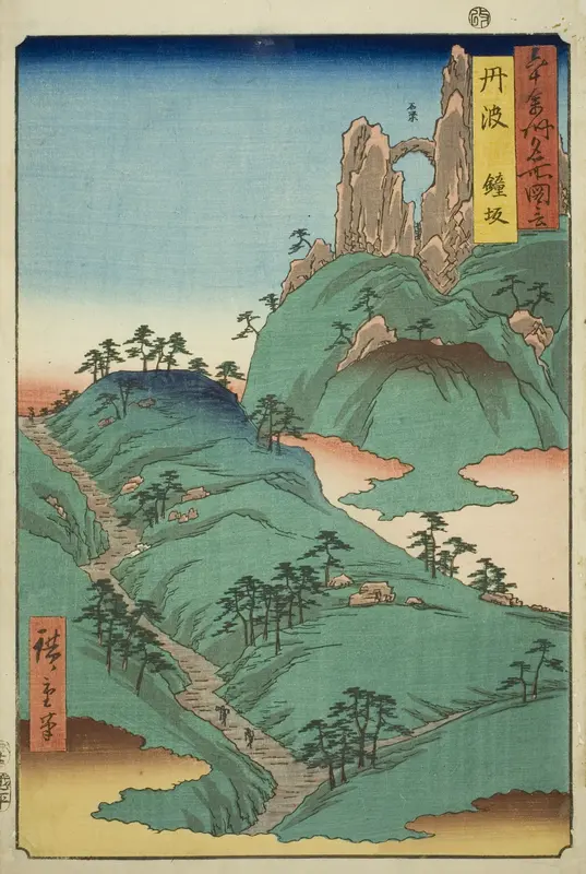 Tanba Province: Kane Slope (Tanba, Kanesaka), from the series "Famous Places in the Sixty-odd Provinces (Rokujuyoshu meisho zue)"