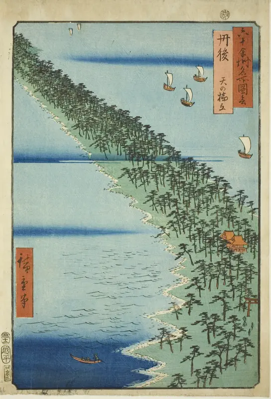 Tango Province: Amanohashidate (Tango, Amanohashidate), from the series "Famous Places in the Sixty-odd Provinces (Rokujuyoshu meisho zue)"