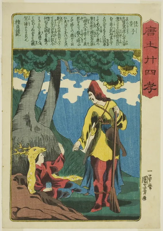 Tanzi (Enshi), from the series "Twenty-four Paragons of Filial Piety in China (Morokoshi nijushiko)"