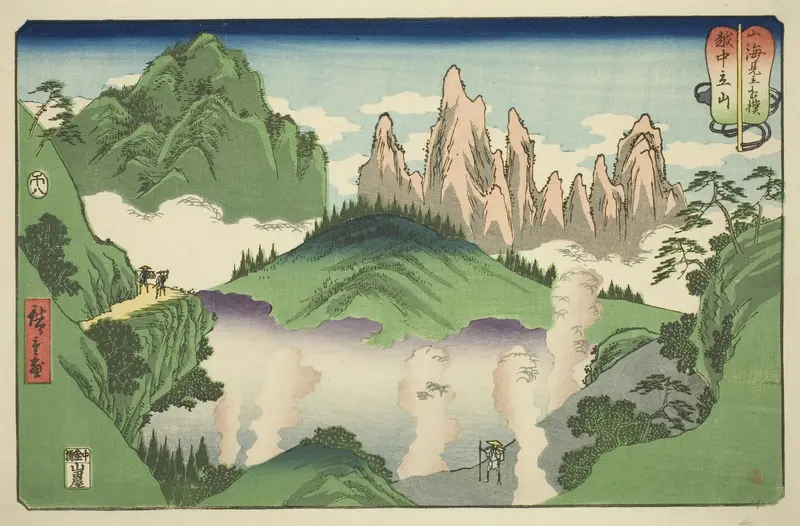 Tateyama in Etchu Province (Etchu Tateyama), from the series "Wrestling Matches between Mountains and Seas (Sankai mitate zumo)"