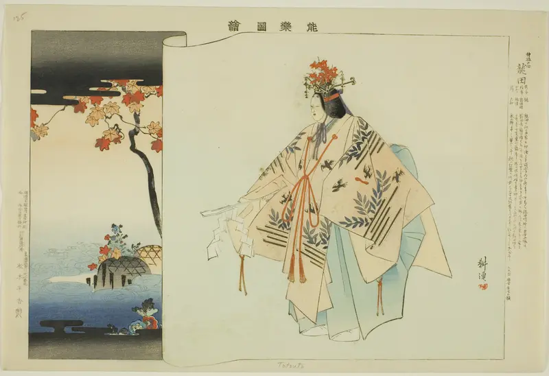 Tatsuta, from the series "Pictures of No Performances (Nogaku Zue)"
