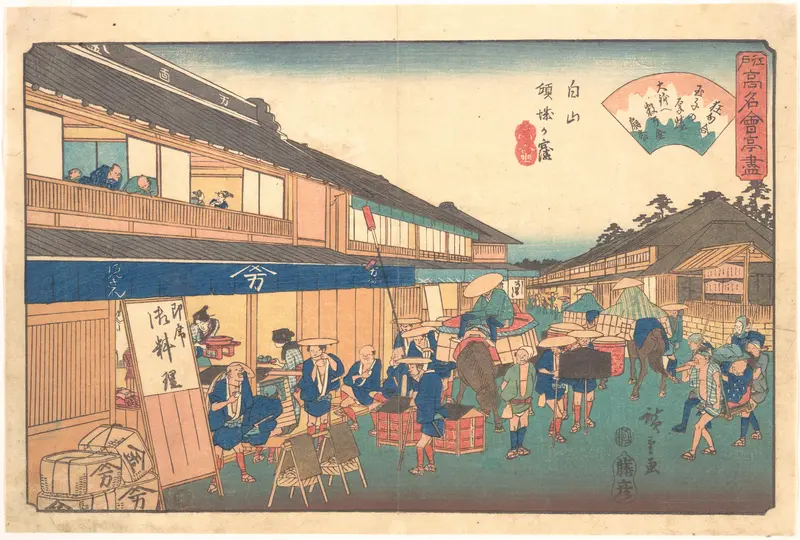 Tea house in Hakusen district