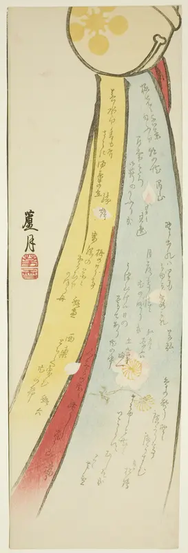 Tenman Shrine Bell