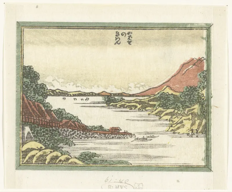 Terugkeren schepen te Yabase Wall Art by Katsushika Hokusai - High-Resolution Digital Print