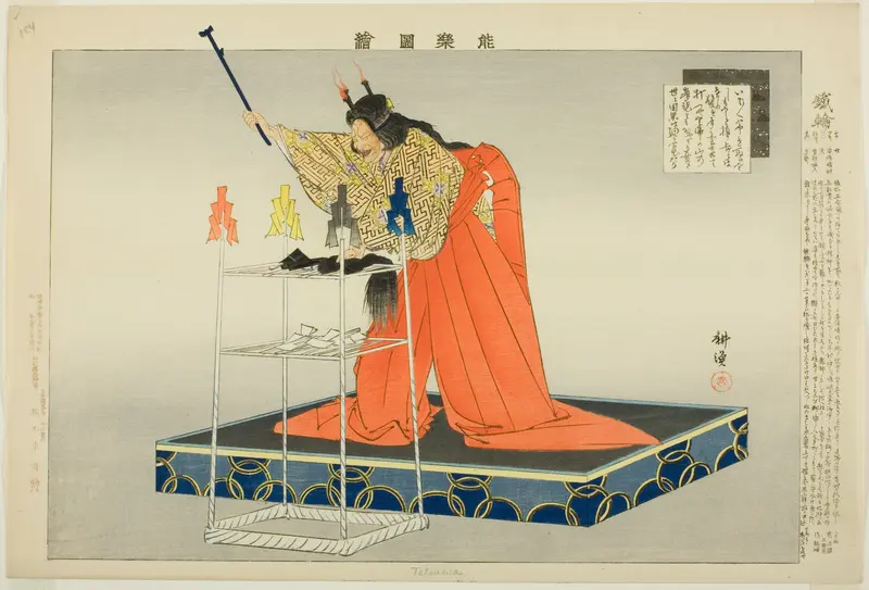 Tetsuwa or Kanawa, from the series "Pictures of No Performances (Nogaku Zue)"