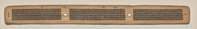 Text, Folio 112 (verso), from a Manuscript of the Perfection of Wisdom in Eight Thousand Lines (Ashtasahasrika Prajnaparamita-sutra) Wall Art by Unknown artist - High-Resolution Digital Print