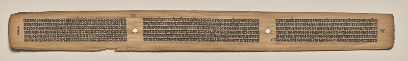 Text, Folio 131 (verso), from a Manuscript of the Perfection of Wisdom in Eight Thousand Lines (Ashtasahasrika Prajnaparamita-sutra) Wall Art by Unknown artist - High-Resolution Digital Print